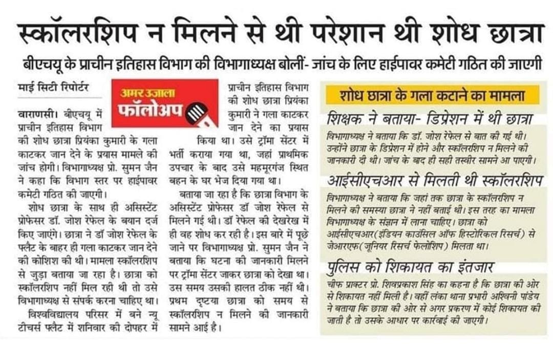 Bhartiya Research Scholars Organization tweet media