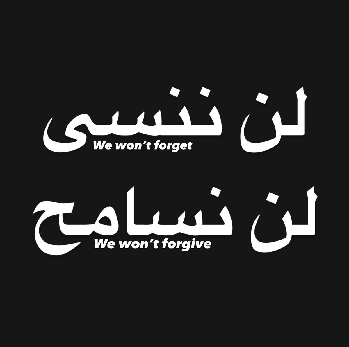 waleedo0's tweet photo. #Gaza #Palestine #لن_ننسى #لن_نسامح https://t.co/jDNLAEHWmi