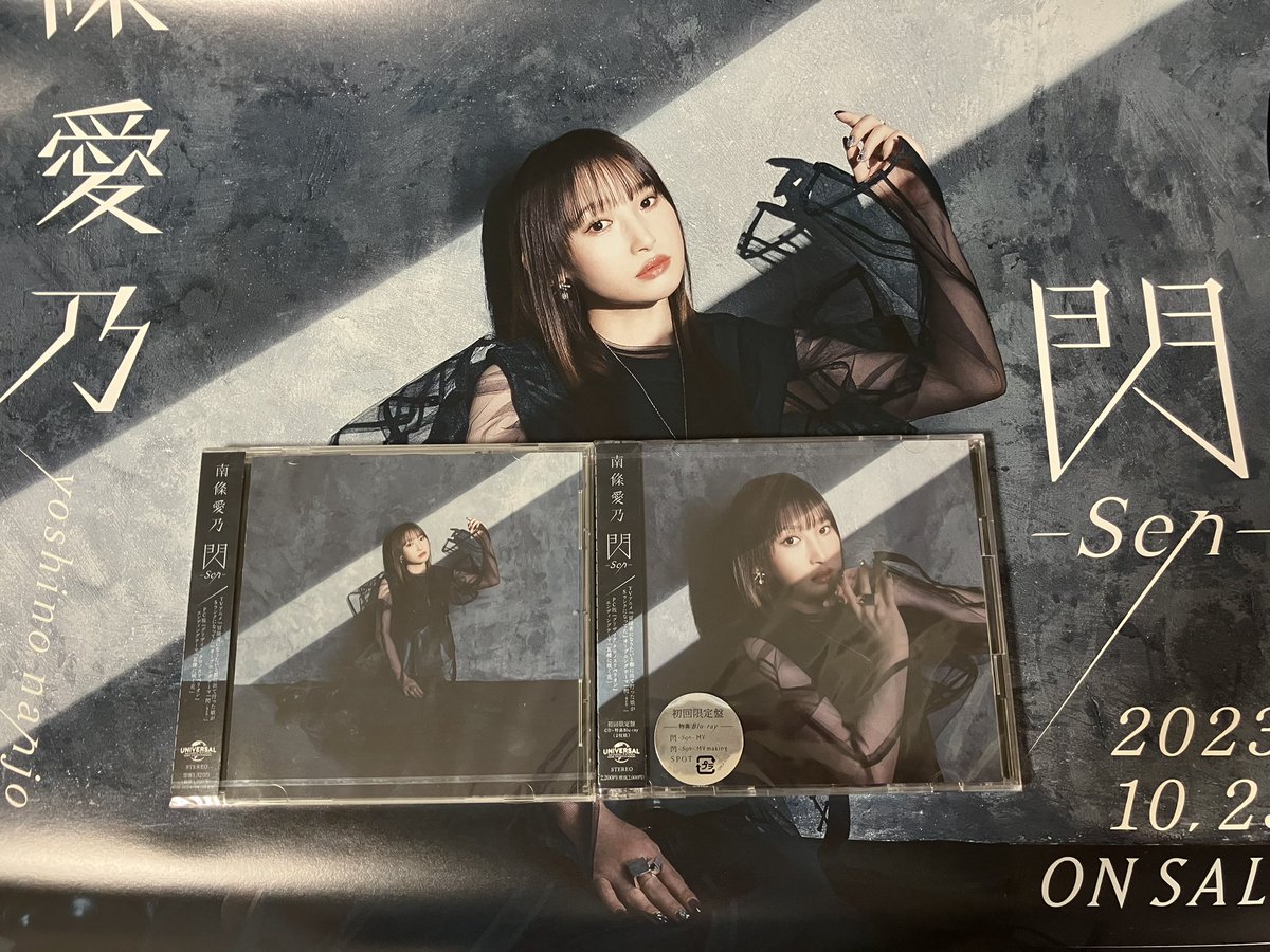 ILMIKUKI's tweet photo. ^ - ^
#南條愛乃
#閃Sen https://t.co/24zFmCGmda