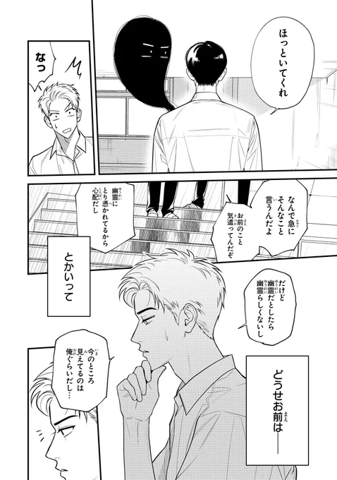 (6/8) 
