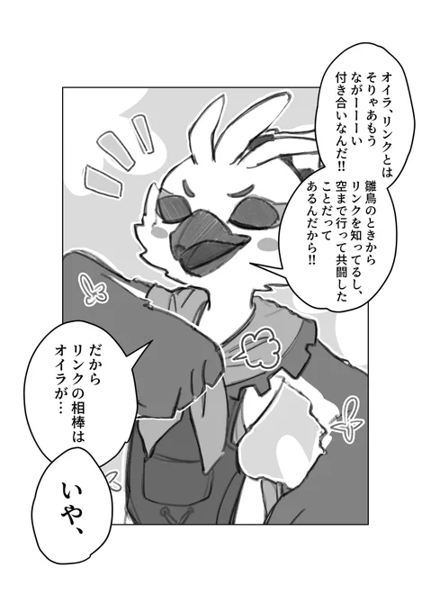 (2/4) 