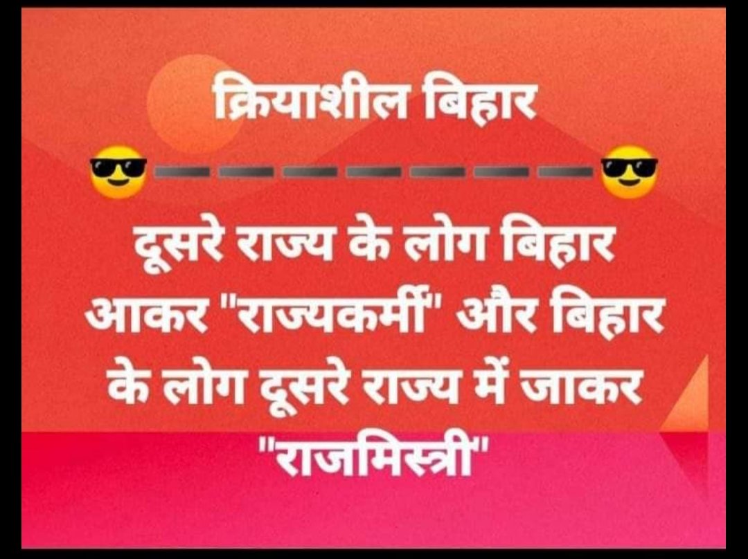 Pushpam Kr Jayswal tweet media