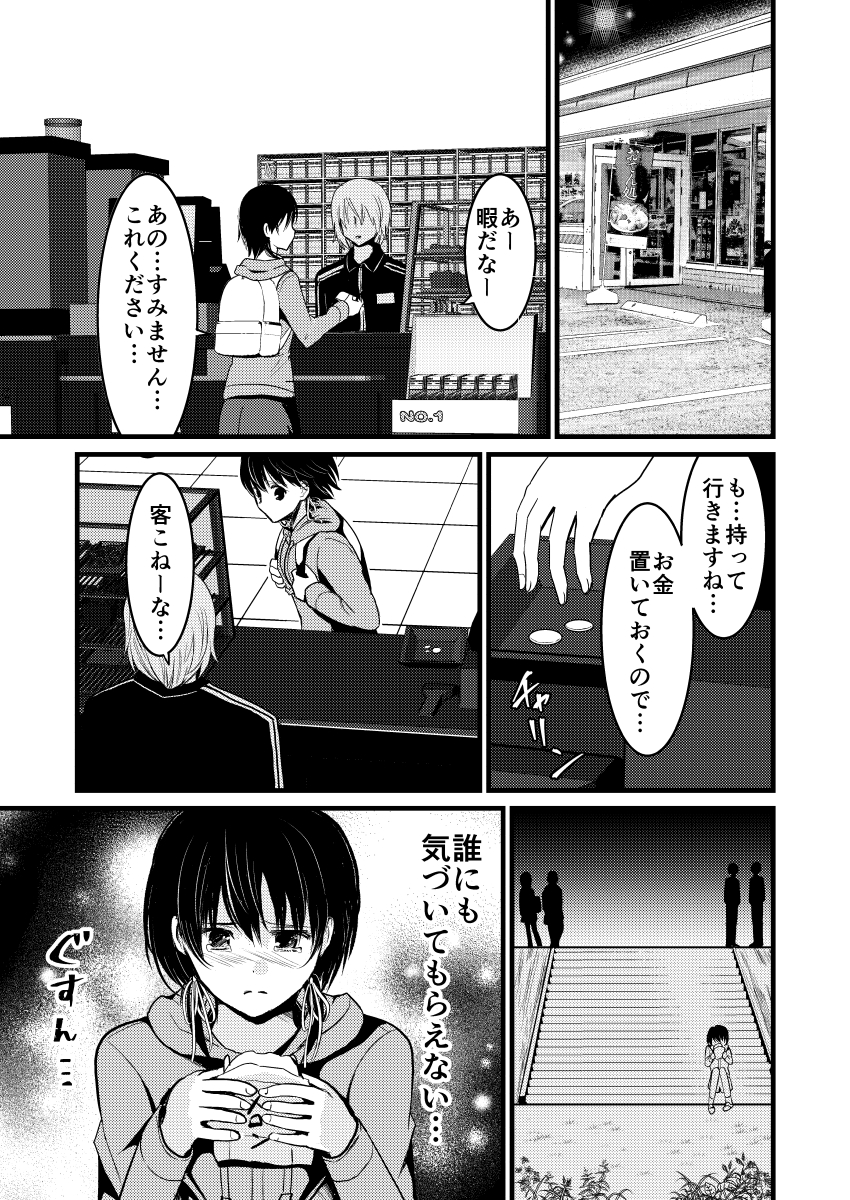 人生演出係。(5/8)