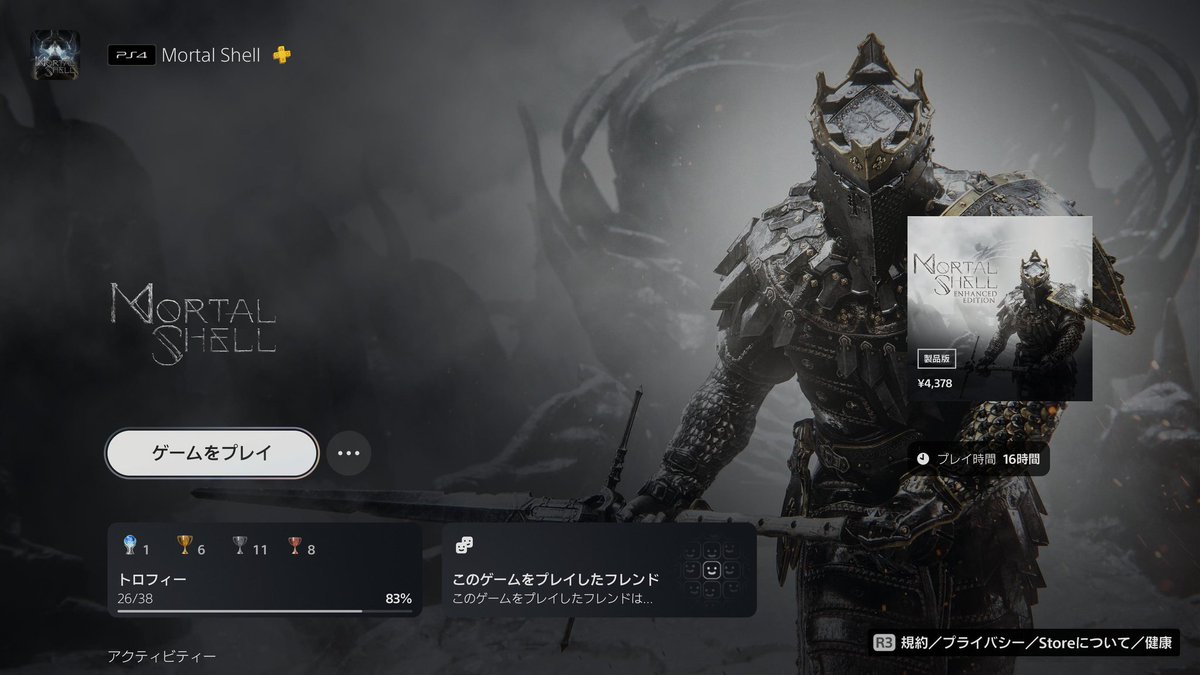 toku_ta_game's tweet image. #MortalShell 本編トロコン🏆✨(20h)
トロコンはやめた方が良い😇
ノーダメクリア(篝火あり)が...

一言で表すと、
ゴミクズのクソを煮詰めたカスの出来損ないみたいなゲーム
になる🤬(クリップ参照)

時限要素ありの収集物、4~5時間ソウル稼ぎも必要で作業感強め🙄
クリアだけなら楽しめる作品です