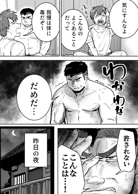 (2/7) 