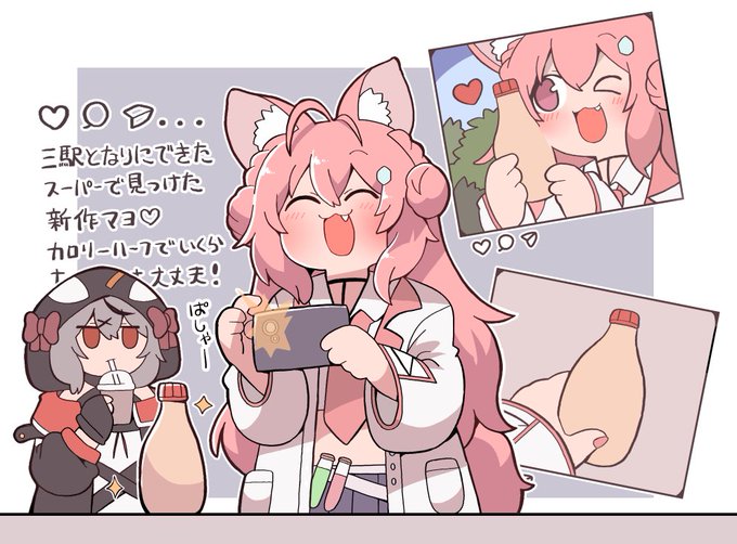 新作スタバのテンションで マヨネーズをインスタにあげる博衣こより #こよりすけっち