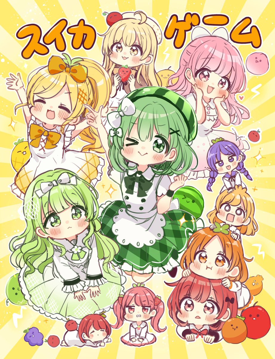 「スイカゲームの擬人化ちゃん 」|佐倉おりこ🍀ぬり絵本5/10発売🎨 ｺﾐﾃｨｱ144【く13b】のイラスト