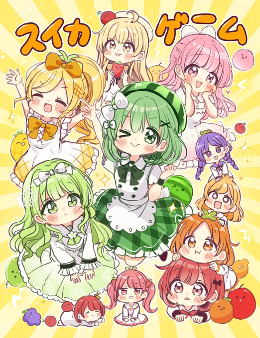 スイカゲームの擬人化ちゃん 