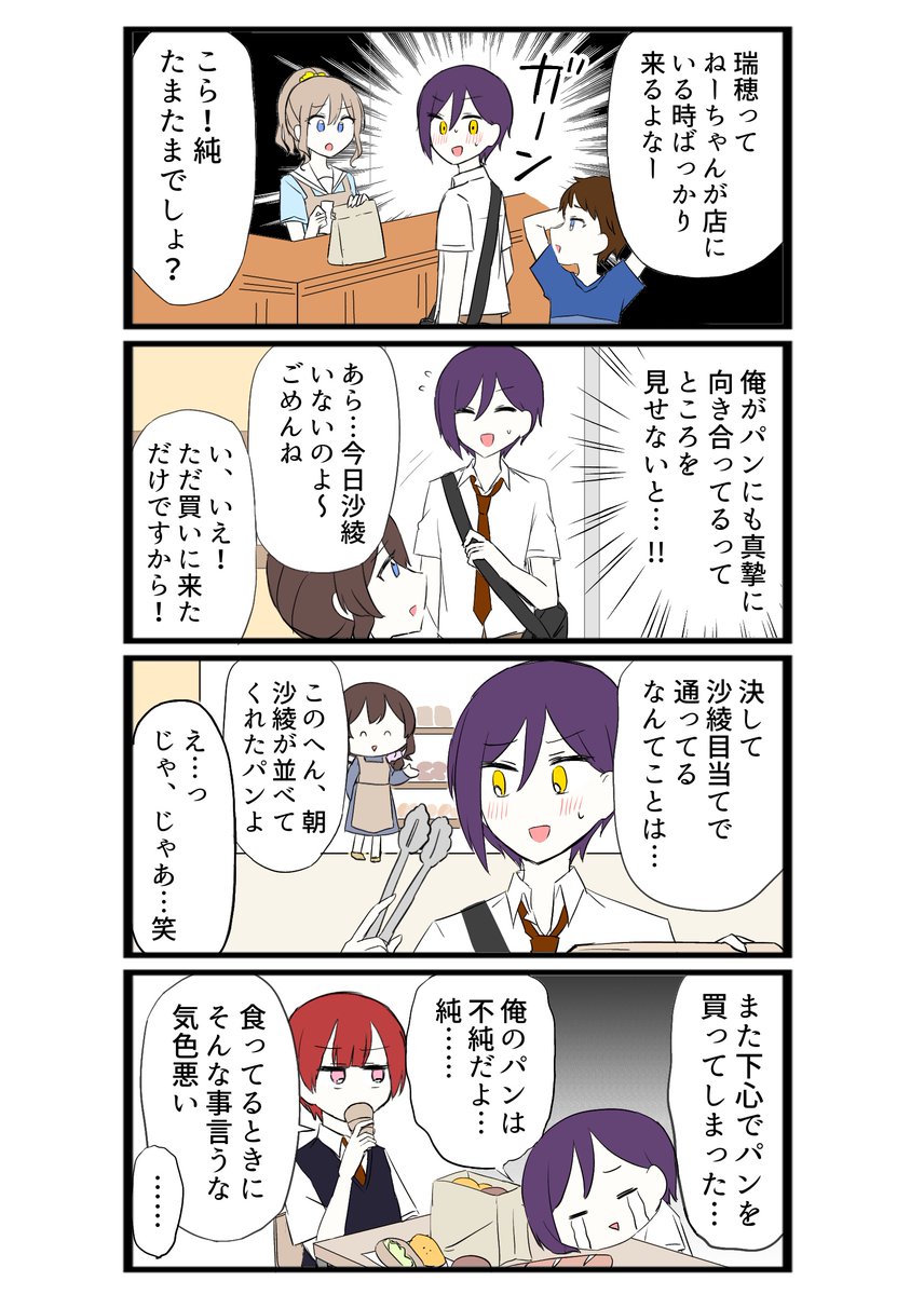 瑞穂ガーンてなりまくりだな
https://t.co/C9TcIBNBmM 
