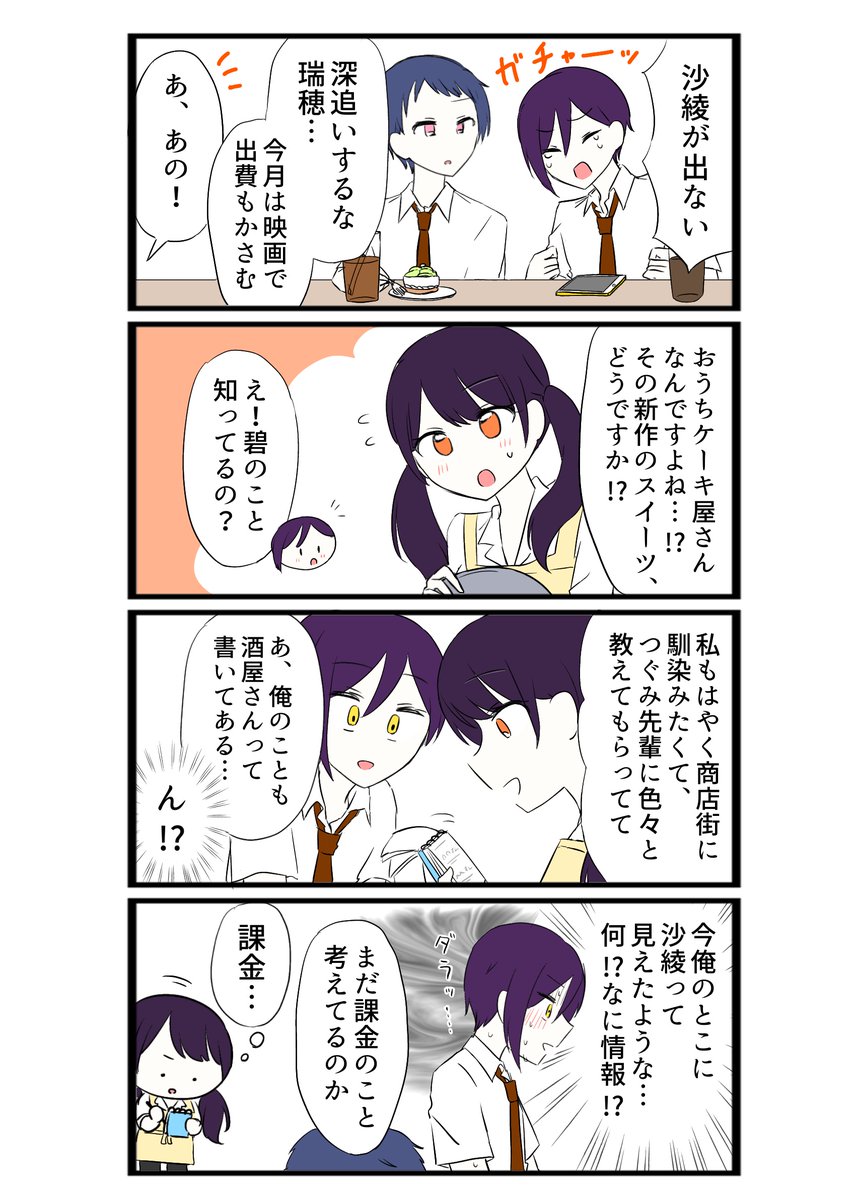 瑞穂ガーンてなりまくりだな
https://t.co/C9TcIBNBmM 