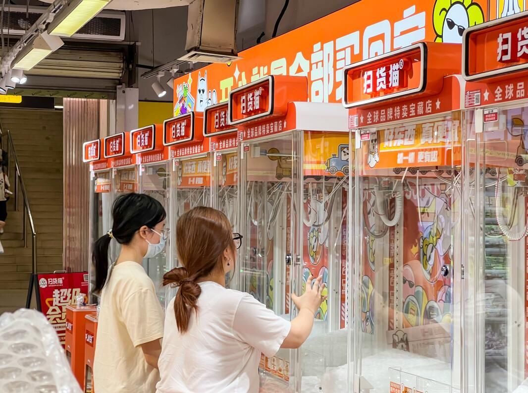 GuangzhouUniqu1's tweet image. Recently we are here to prepare for the opening of the store, which is a clip snack crane machine store in the city center, the novel model attracts a lot of people.

buff.ly/40uyzBc
#UniqueAnimation #clipsnack #store #entertainment