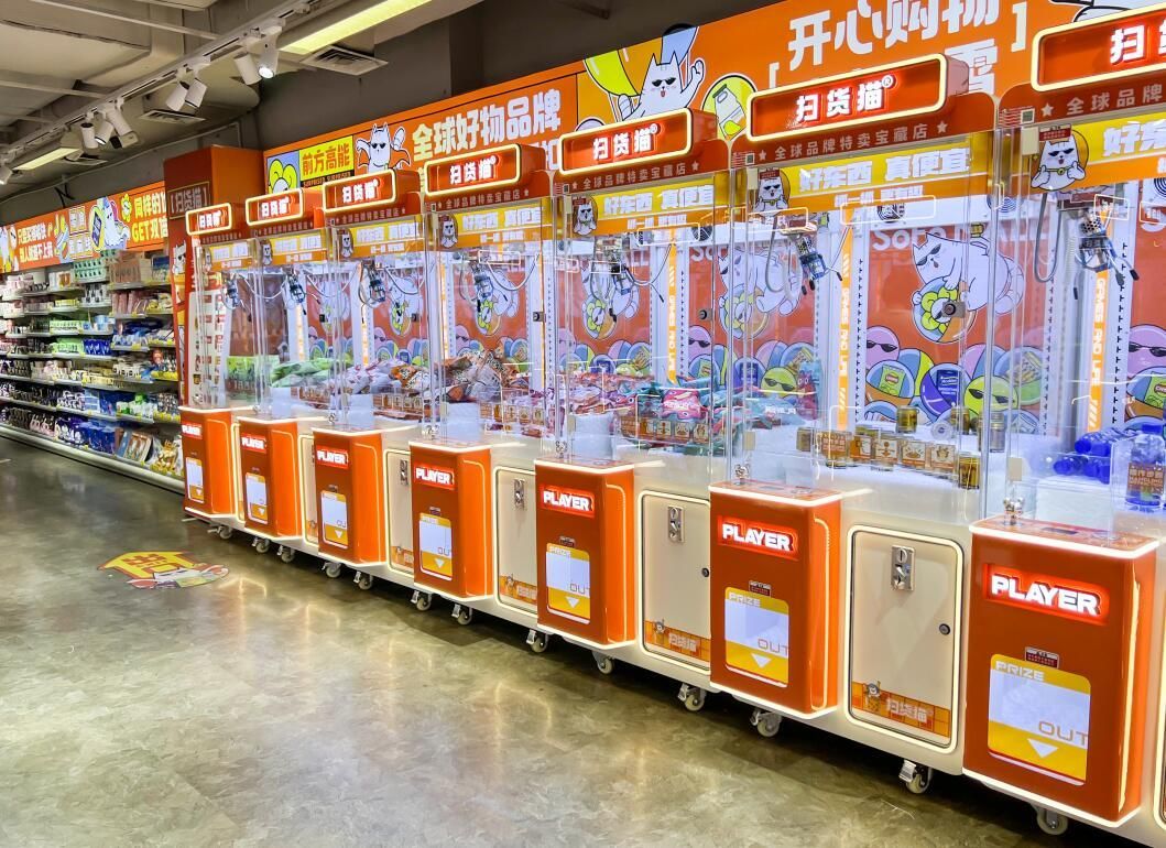 GuangzhouUniqu1's tweet image. Recently we are here to prepare for the opening of the store, which is a clip snack crane machine store in the city center, the novel model attracts a lot of people.

buff.ly/40uyzBc
#UniqueAnimation #clipsnack #store #entertainment
