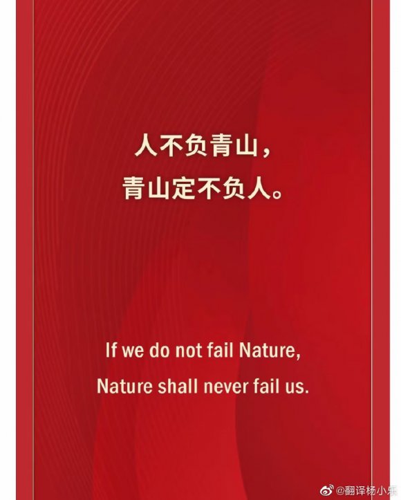 山东-济宁-梁山。