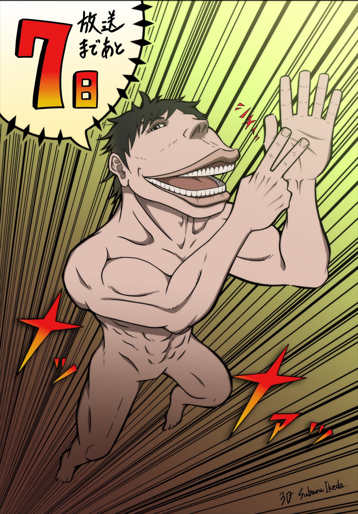 Shingeki no Kyojin Contagem regressiva para o fim de Attack on