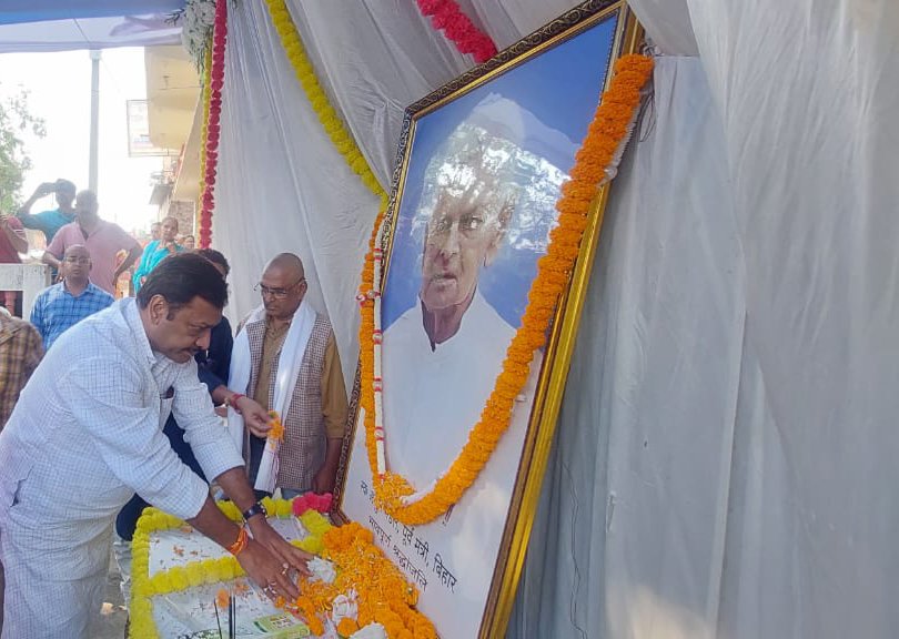 कांग्रेस पार्टी के वरिष्ठ नेता एवं पूर्व मंत्री,बिहार सरकार,स्व.श्री अर्जुन मंडल जी के श्राद्धकर्म में बिहार प्रदेश कांग्रेस अध्यक्ष सह राज्य सभा सांसद डॉ <a href="/akhileshPdsingh/">Dr Akhilesh Prasad Singh</a> जी सम्मिलित हुए एवं उनकी स्मृति चित्र पर पुष्प अर्पित कर उन्हें भावपूर्ण श्रद्धांजलि अर्पित की।