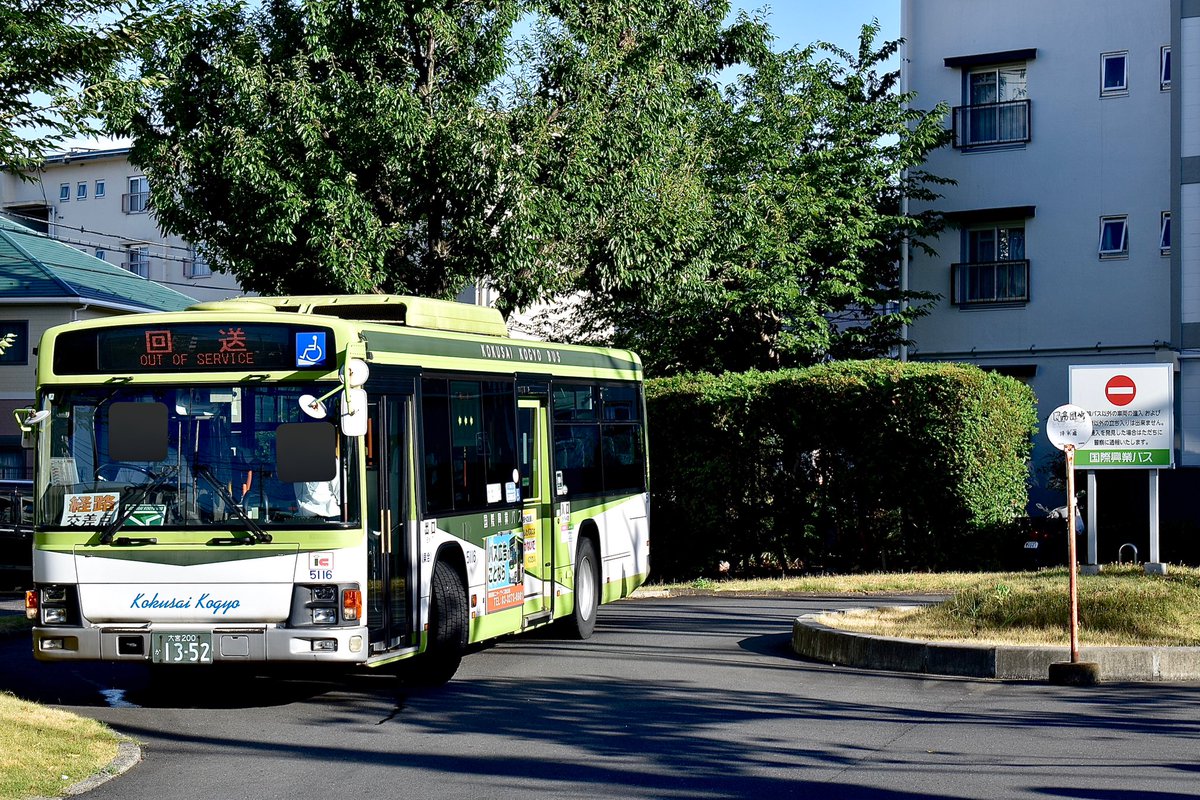 国際興業バス (戸田) 6733・5111・5116 【PJ-LV234L1】 古参PJ-を撮影