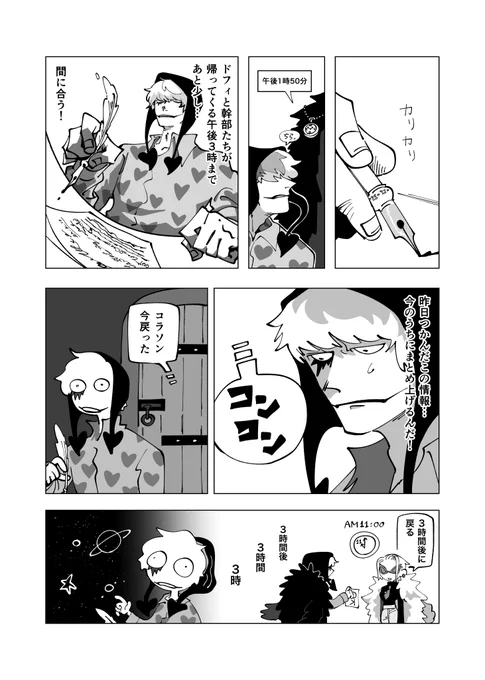 11/23 東京 GLCの新刊サンプルです(1/2)
ドンキホーテ姉弟本!🦩だけ🥗で他キャラはみんな原作通り
原作軸でドタバタありシリアスもちょっとあり?なお話です🎶

ツリーの最後に部数アンケート載せます〜 