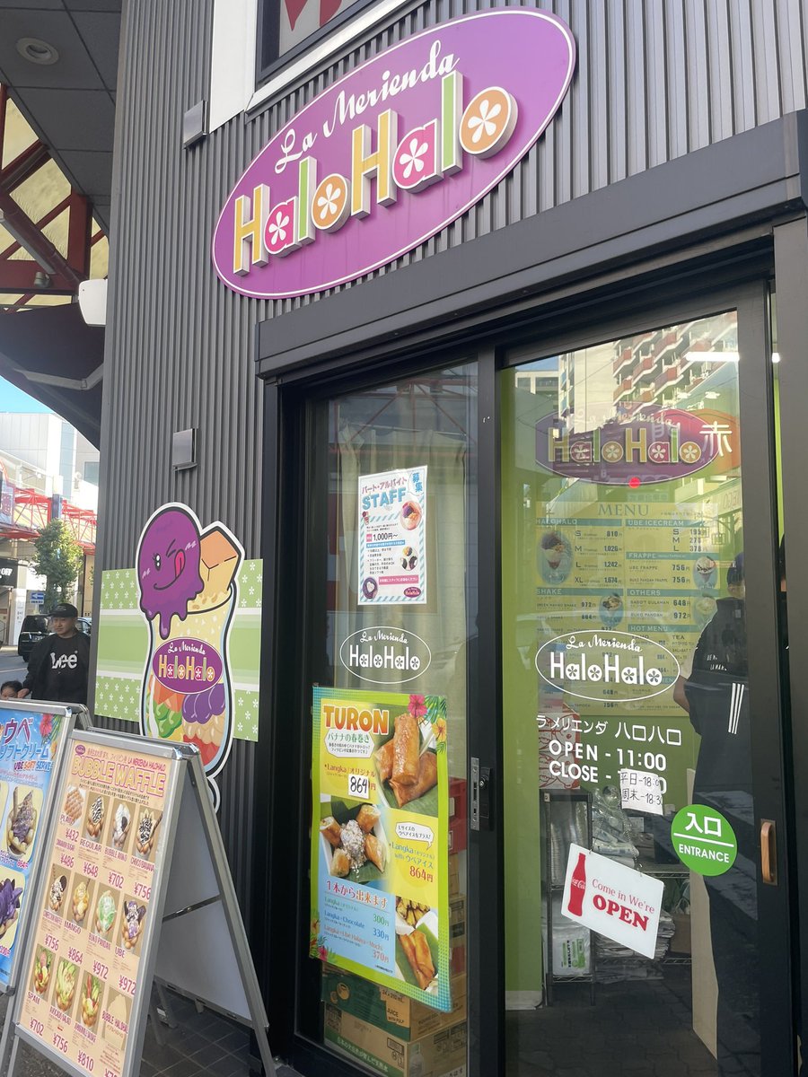 ako_elly's tweet photo. #大須商店街 に行ったので #ハロハロ でトゥロンとマンゴーワッフル買った! タホ食べたかったけど無いと言われた...しかし次の🇵🇭おばちゃんには有るって...
なんで??😅
#名古屋 #フィリピン #スイーツ #ラメリエンダ #merienda sa #nagoya
#ube #mango #pandan #bilobilo #turon #taho #halohalo https://t.co/3ZwdPhhGwS