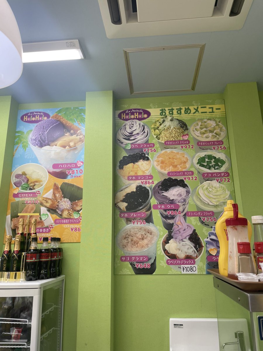 ako_elly's tweet photo. #大須商店街 に行ったので #ハロハロ でトゥロンとマンゴーワッフル買った! タホ食べたかったけど無いと言われた...しかし次の🇵🇭おばちゃんには有るって...
なんで??😅
#名古屋 #フィリピン #スイーツ #ラメリエンダ #merienda sa #nagoya
#ube #mango #pandan #bilobilo #turon #taho #halohalo https://t.co/3ZwdPhhGwS
