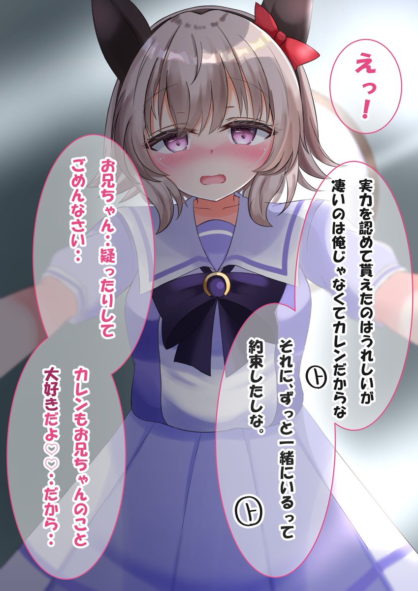 分岐1(2/2)無事生存ルート? 