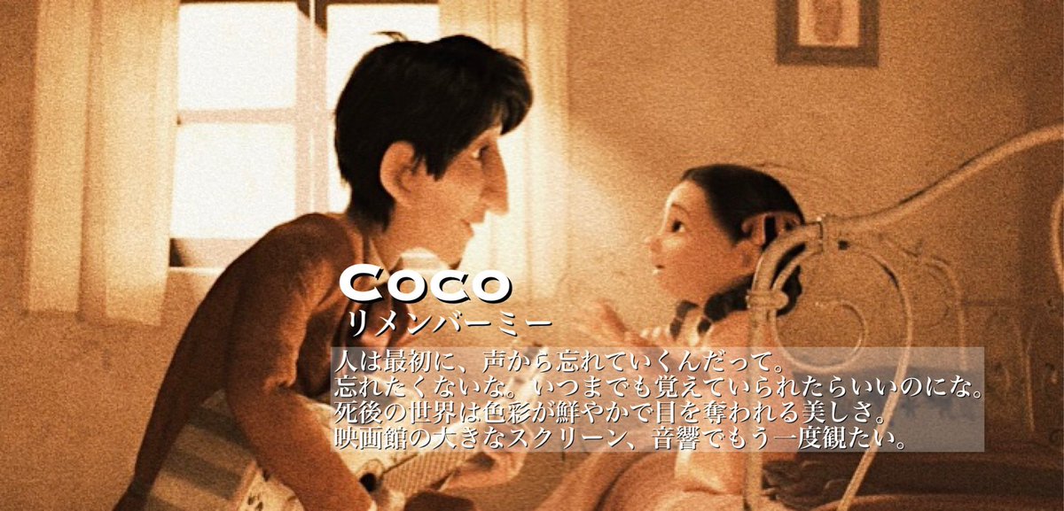peeta2013tm's tweet photo. 私的ディズニー映画ベスト4。
ラプンツェルを映画館で観る夢が叶って胸がいっぱいです。 https://t.co/oL17tgOMLY