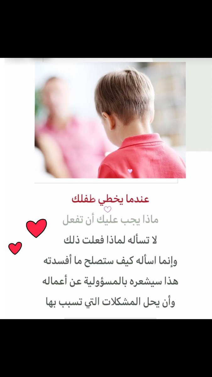 فائدة/ م🌷❣️