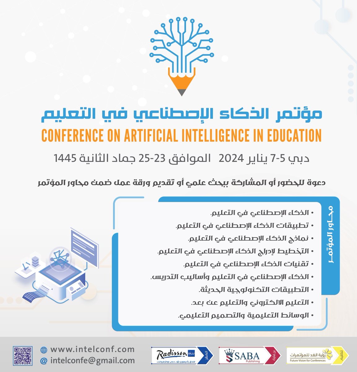 مؤتمر الذكاء الاصطناعي في التعليم

دبي 5 -7 يناير 2024
الموافق 23 - 25 جماد الثانية 1445

للتسجيل والمشاركة

intelconf.com

#الابتكار #الذكاء_الاصطناعي #الذكاء_الاصطناعي_في_التعليم #التقنية #الذكاء_الاصطناعي_في_المدرسة #الذكاء #مؤتمر_تربوي #ماجستير #دكتوراه #التعليم