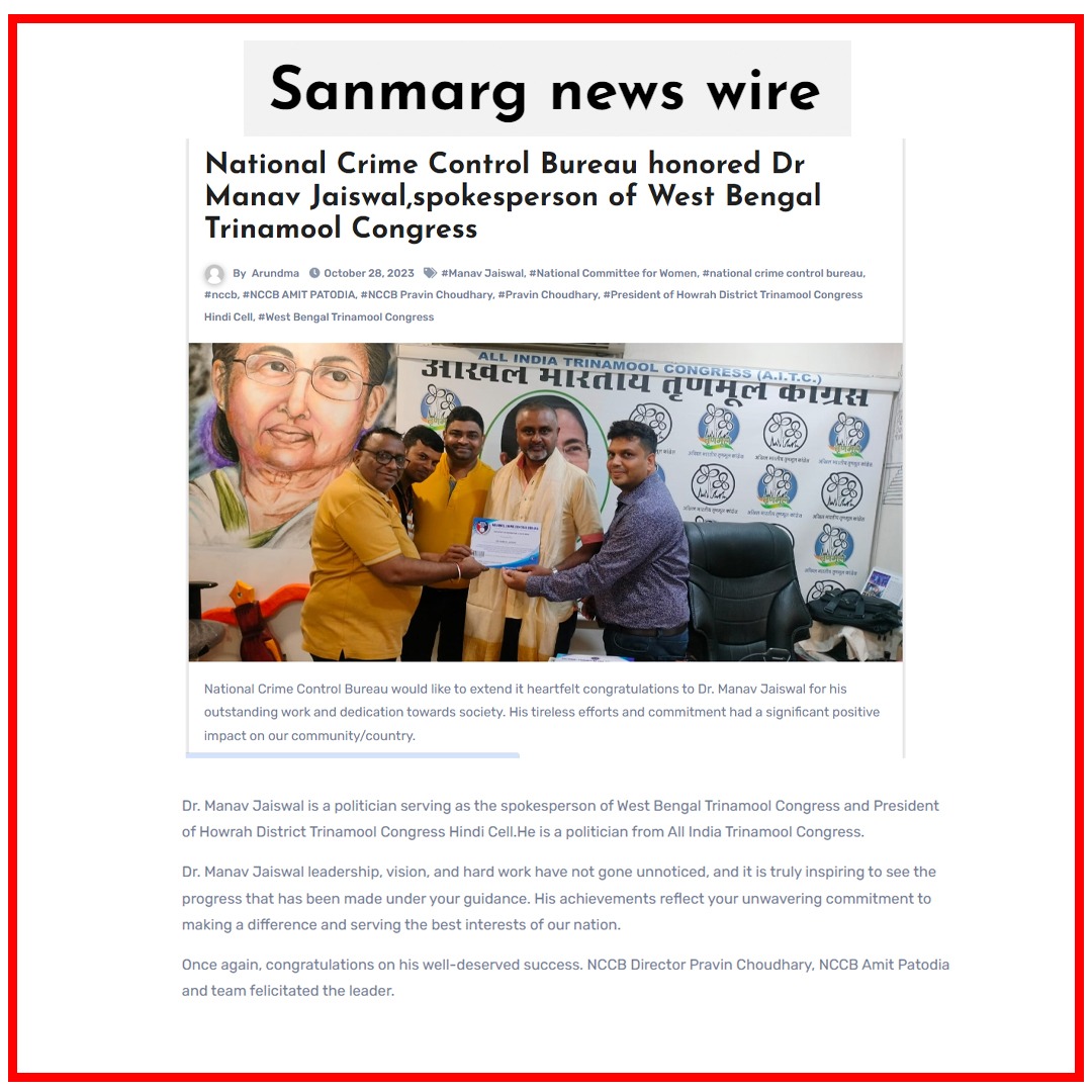 DrManavAITC's tweet photo. Thanks to the National Crime Control Bureau for this honour!!

Article link: https://t.co/sVAsMb0H6U

Article link: https://t.co/8COIVCGfVd

@Up18N #samrang #aitc #manavjaiswal #gratitude #contributions @AITCofficial @abhishekaitc @MamataOfficial @TMC_Supporters https://t.co/IGoA9xAU8Q