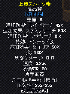 TheTencho_hkt's tweet photo. ToFL用の武器を補充しましたʕ•̫͡•ʔ
装備品ベンダーの方向性が固まってないんだけどひとまずお試しです_(:3 」∠)
シャードは北斗
#UO
#UO_JPN
#ウルティマオンライン
#ToFL https://t.co/Y8LOaQbpJC