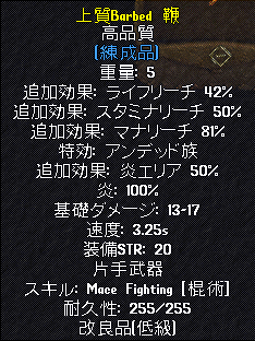 TheTencho_hkt's tweet photo. ToFL用の武器を補充しましたʕ•̫͡•ʔ
装備品ベンダーの方向性が固まってないんだけどひとまずお試しです_(:3 」∠)
シャードは北斗
#UO
#UO_JPN
#ウルティマオンライン
#ToFL https://t.co/Y8LOaQbpJC