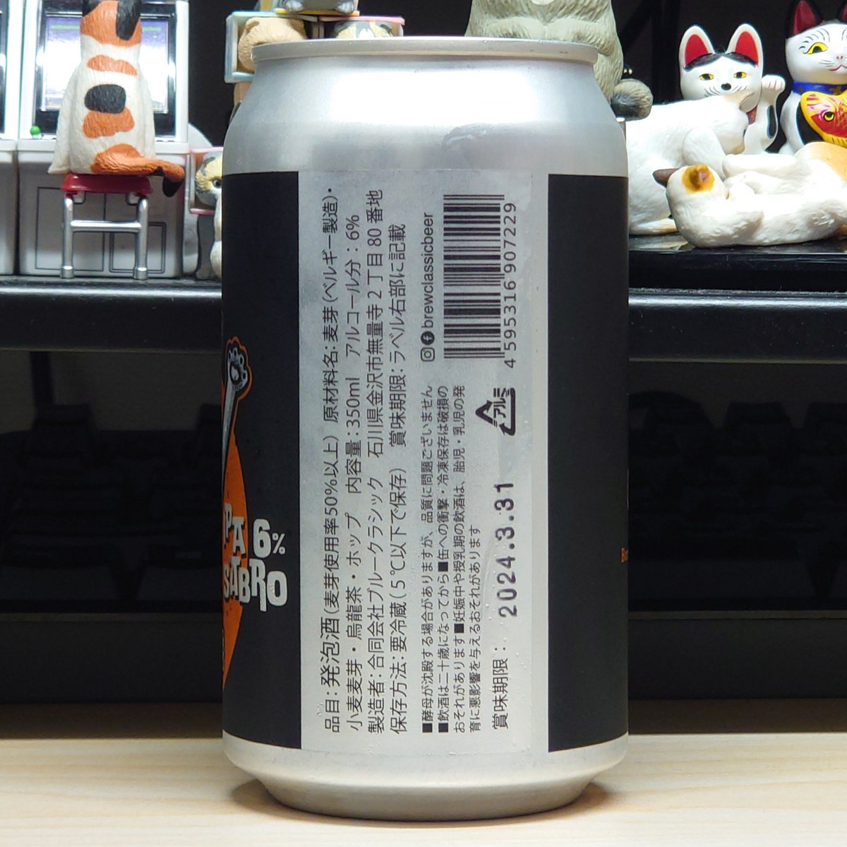 necohico's tweet photo. BREW CLASSIC
(@BrewClassic)
『トニカク サブロダイス』
ABV 6%
Style IPA
ココナッツミルキーで柑橘皮苦味なインパクトからスッキリゴクゴクいける旨さ!
#ビール #beer #クラフトビール #craftbeer #BEEAR(@BEEAR_OKINAWA) https://t.co/Ptt4WWZw15