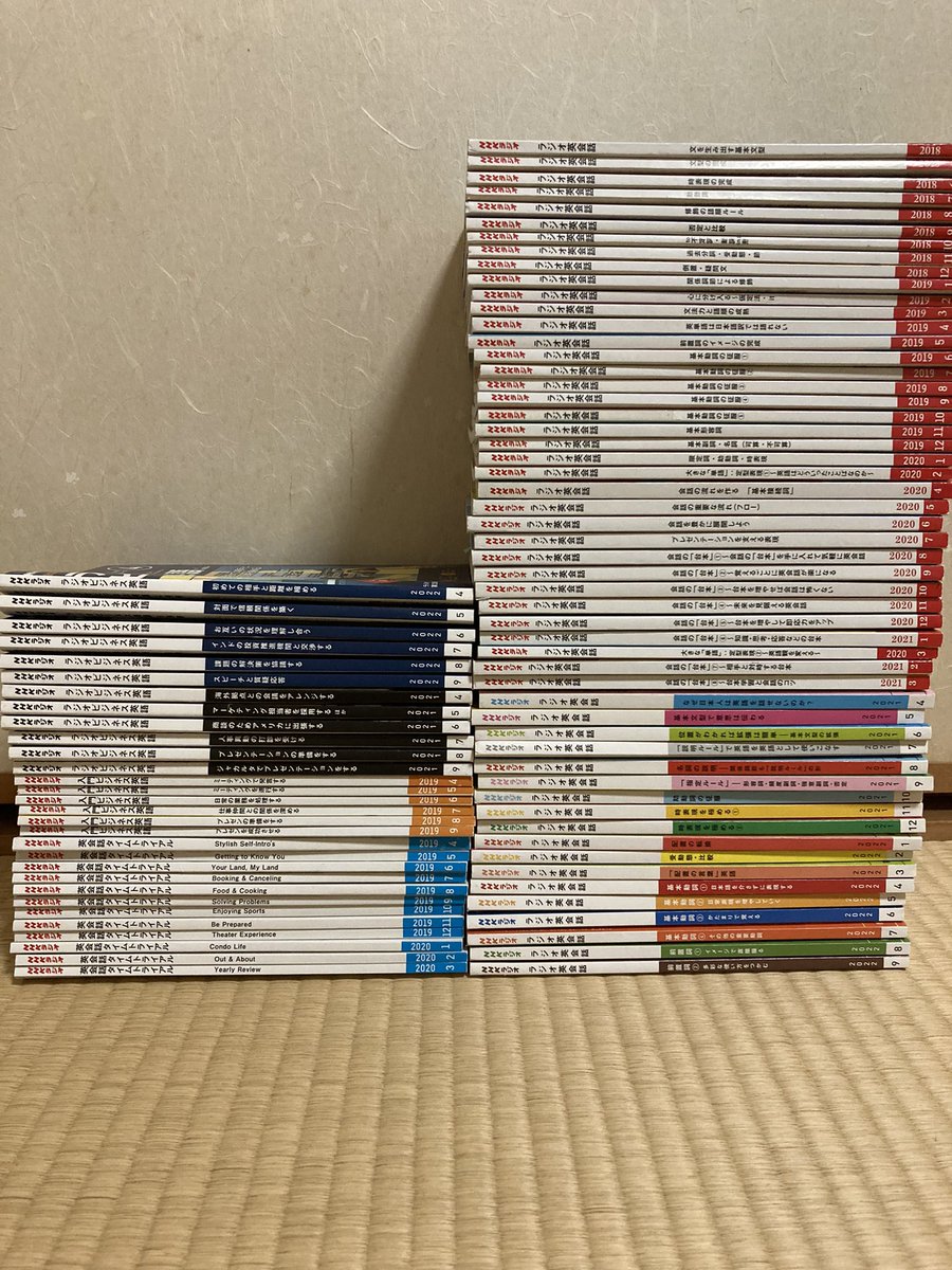 where_is_u's tweet photo. ラジオ英会話をじっくり1年間継続すれば、日常会話が少しできるようになります。
ラジオビジネス英語をじっくり1年間継続すれば、英語会議に参加できるようになります。 https://t.co/ySFQT67wO9