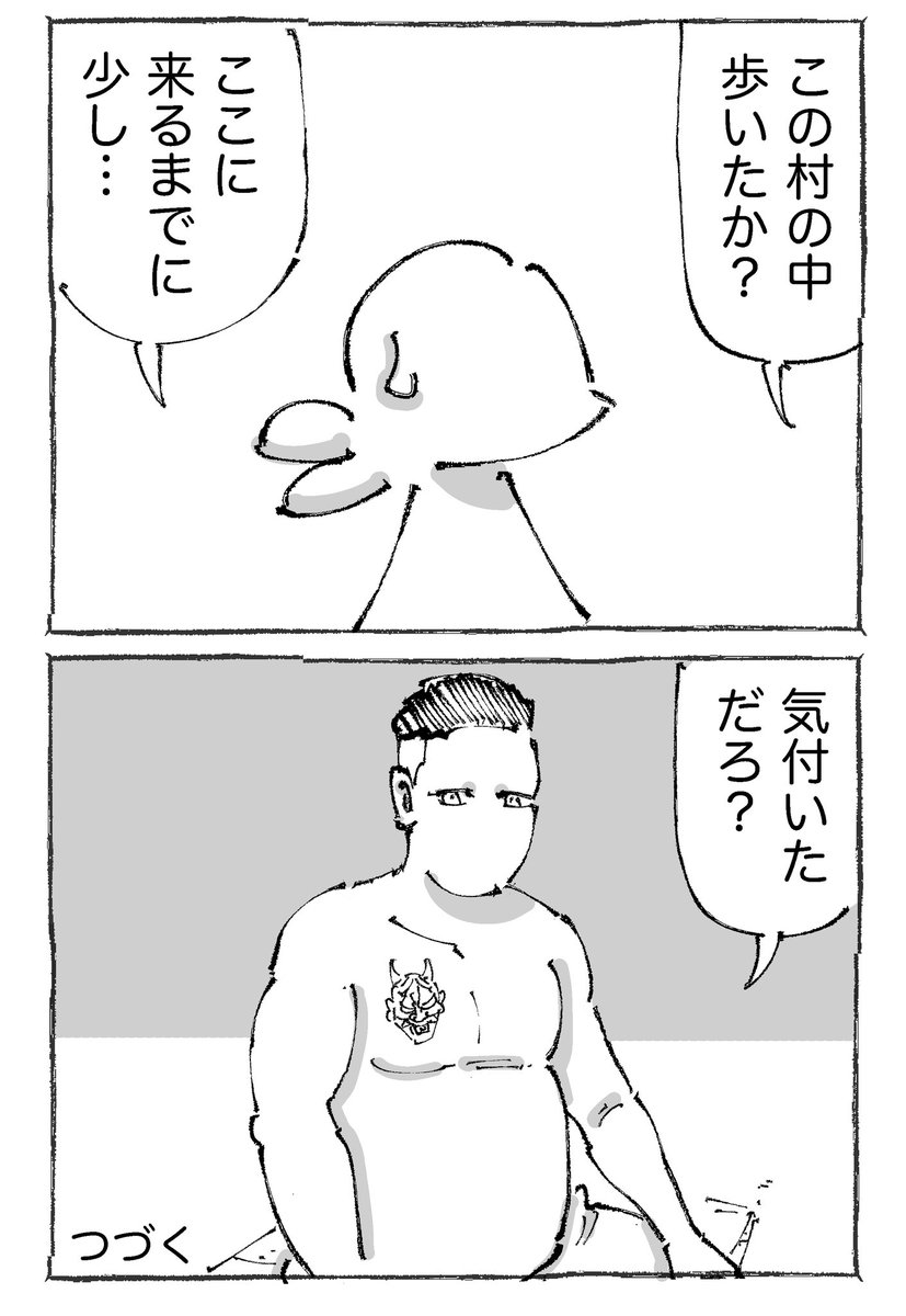 (2/2) 