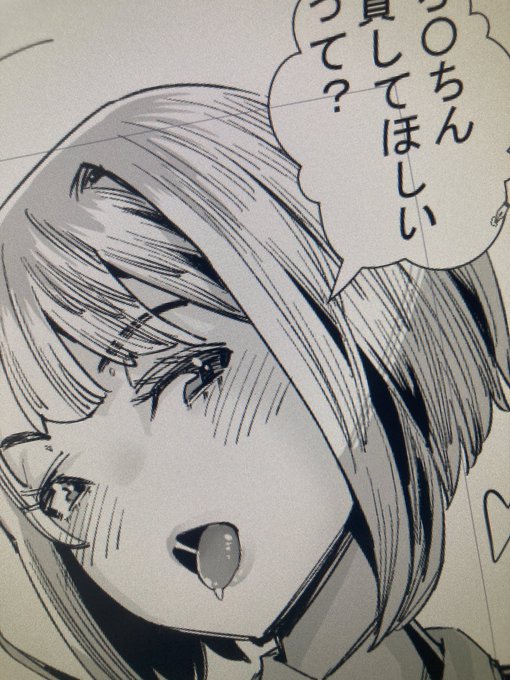 明日!✌︎('ω'✌︎ ) 