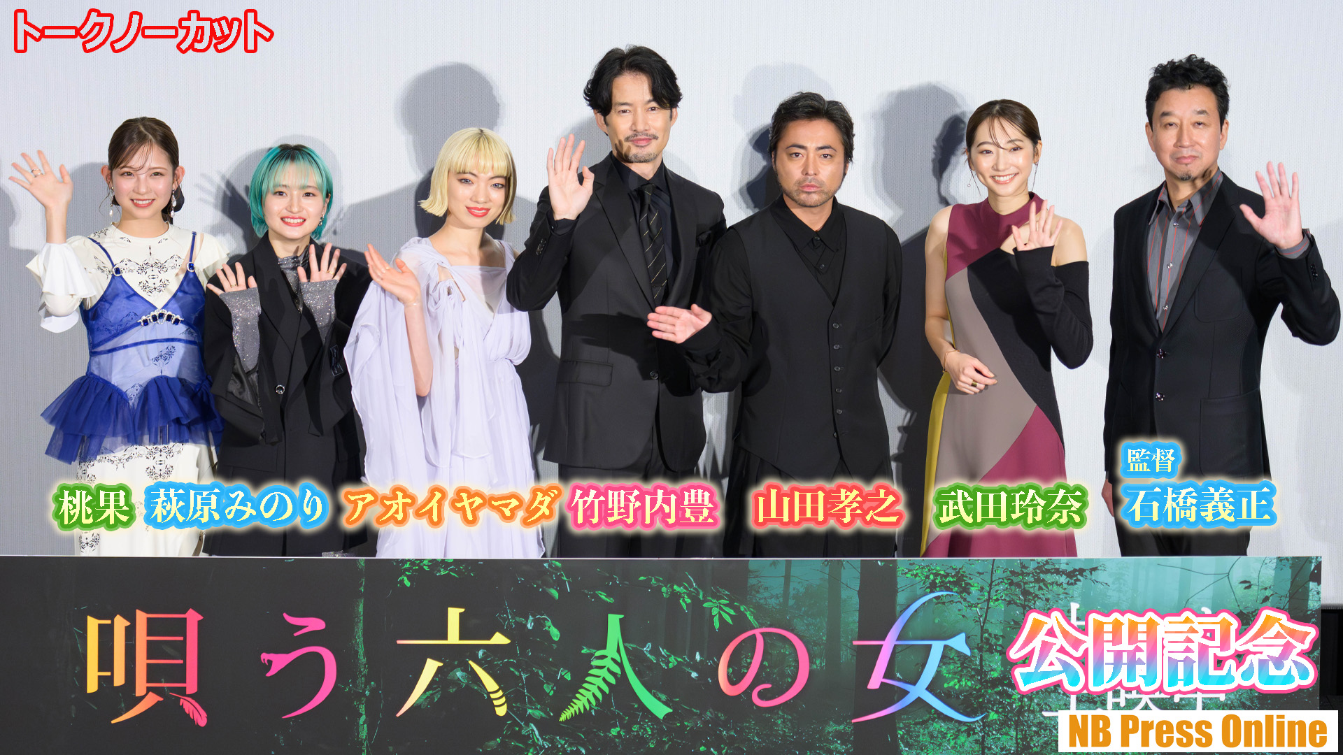 山田裕貴さん 陳内 将さん 3人のパパ 出演者 サイン付き チェキ 6代目番長・陳内将、山田裕貴に撮影裏の可愛い姿を暴露され赤面