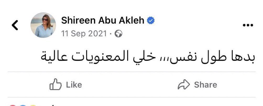 #palestine 🇵🇸🇵🇸🇵🇸🇵🇸🇵🇸🇵🇸