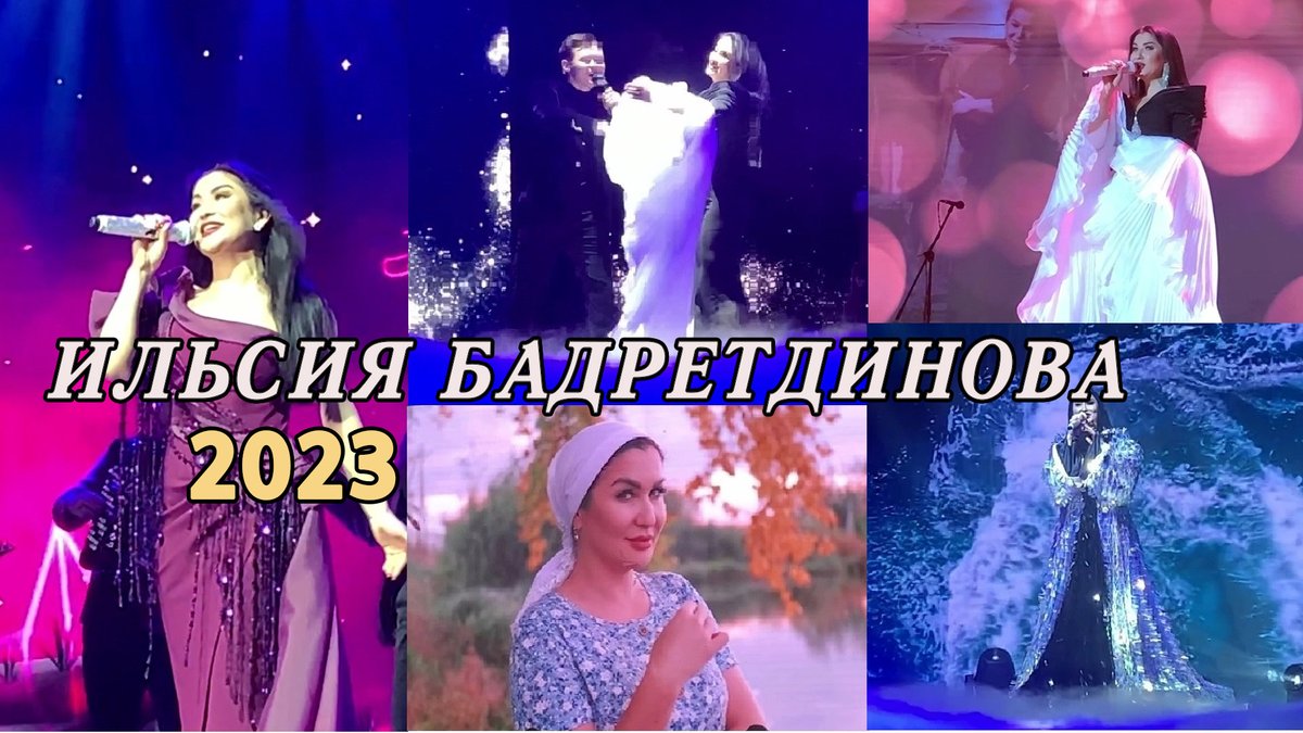 Якшы кеше туган буген бадретдинова. Якшы кеше туган буген бадретдинова