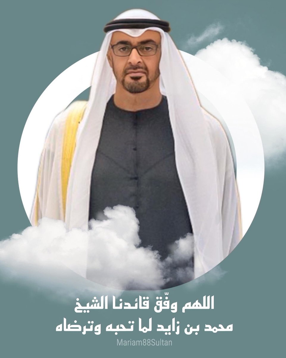 alketbig1's tweet photo. دافعوا عنه بكل ما تستطيعون فهذا زعيمنا ورئيسنا وقائدنا الذي نحبه ويحبنا.. 

اللهم احفظه من كل شر ، ورد كيد أعدائه في نحورهم ، واجعل تدبيرهم تدميرهم يا رب العالمين.

قولوا آمين. https://t.co/AwIpt4Pjqz