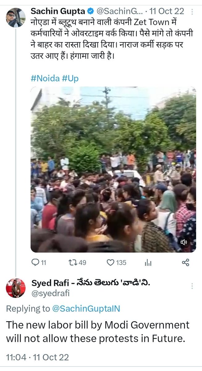 syedrafi's tweet photo. @RahulSeeker #LabourBill https://t.co/xx6MvJdOba