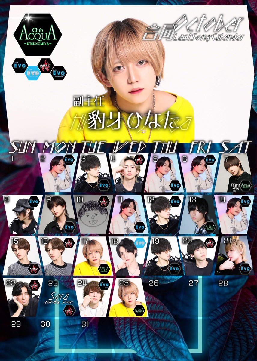 EVO By ACQUA tweet media