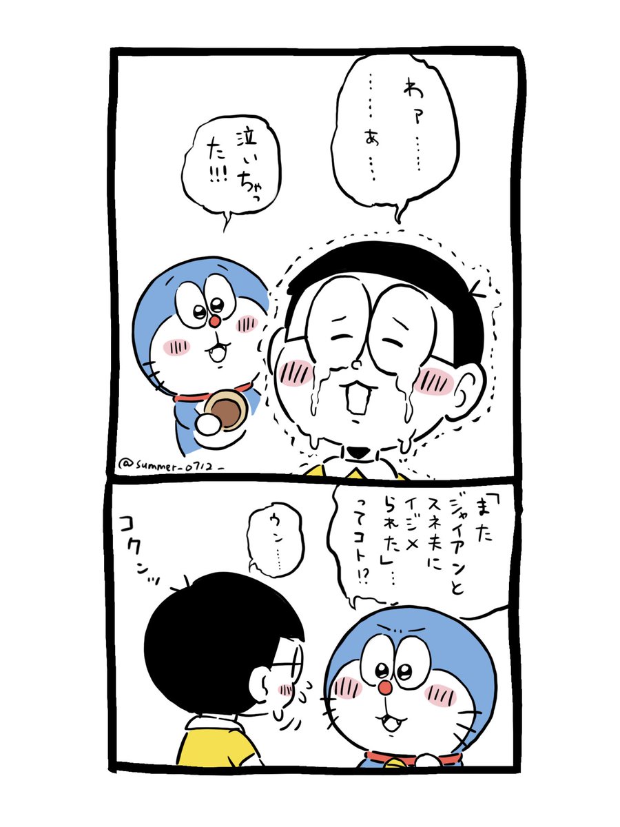 🎸☀️やきこ🌙🎹 on X: 