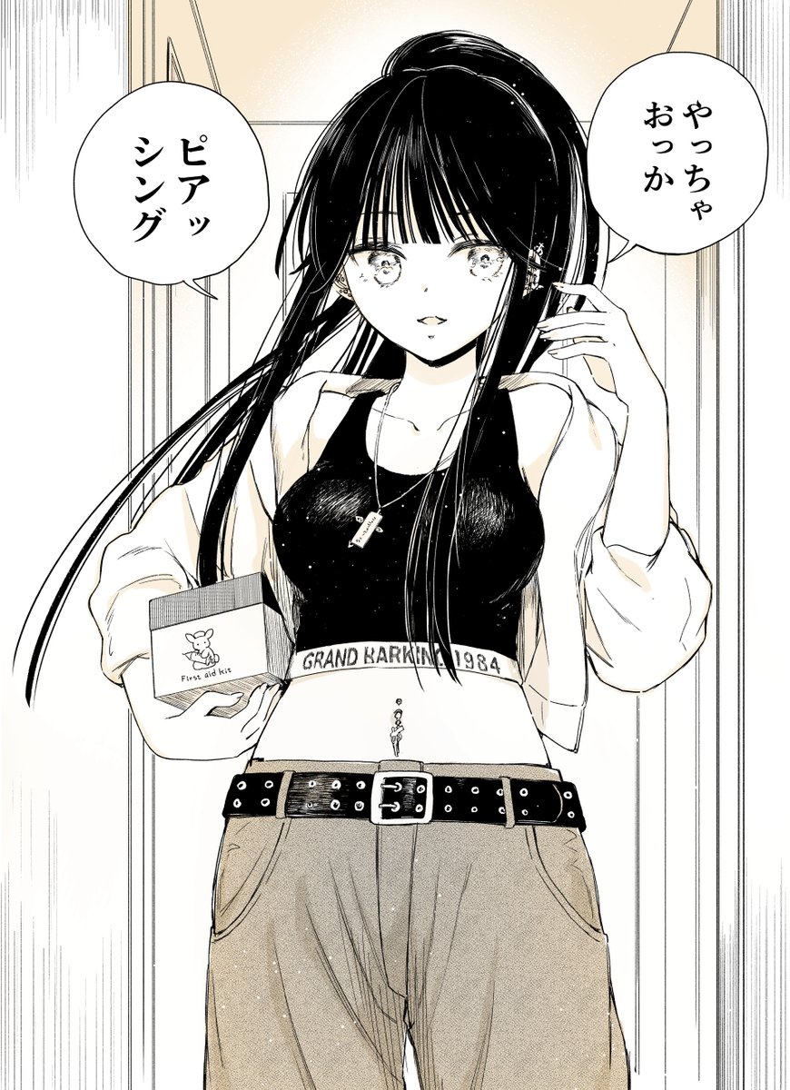 (4/4)