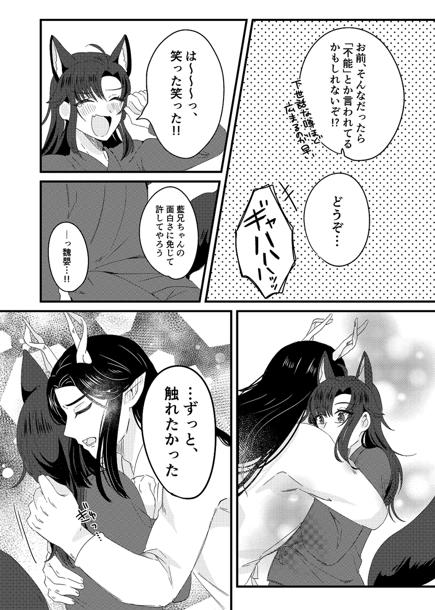 (3/3)