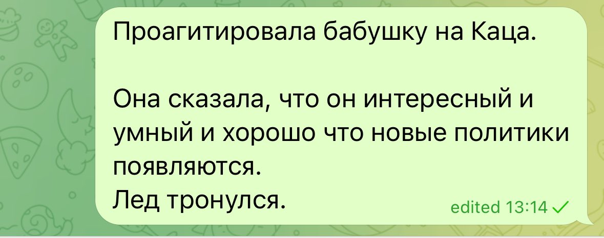 AnnaPyatko's tweet image. каким-то чудом разговор с бабушкой (которая полностью зателевизирована в России) о  @max_katz закончился на позитивной ноте. 🤞

Разговор о возможных гуманистических вариантов развитий событий после Путина, с приближением сторон и оставлением коридоров отхода бывшим путинистам.
