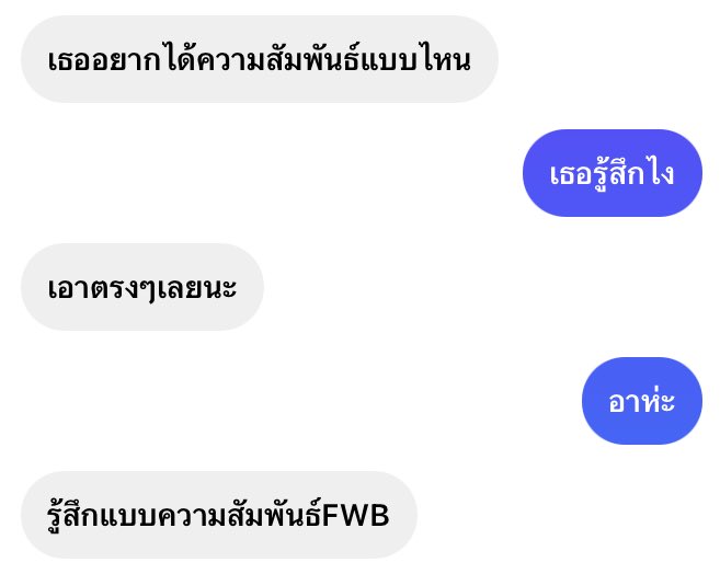 A9398385's tweet photo. เจ็บจี๊ด🥺 https://t.co/OF07Xc9YqK