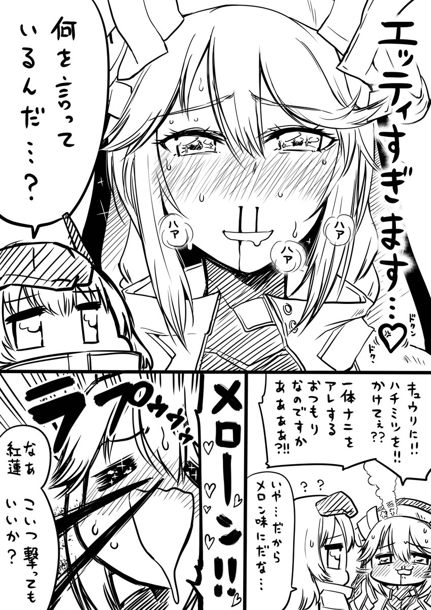 メガニケの一周年イベント超楽しみですね!!
#メガニケ 