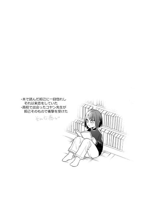 これを忘れてた 