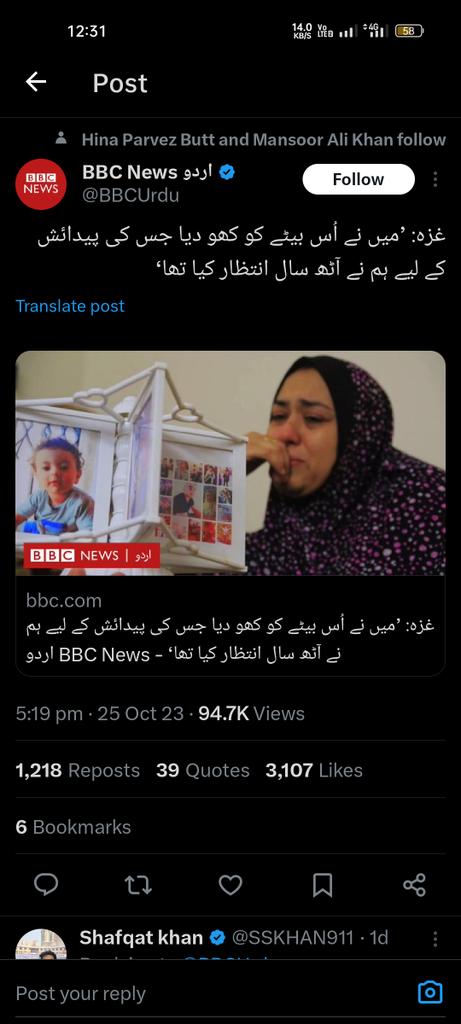 Sajid Hussain Shah (@sajidshah03000) on Twitter photo اسلام آباد پولیس نے غزہ مارچ پر حملہ کرتے ہوئے ثابت کیا ہے ان کے لیے خاک و خون میں لپٹے اہلِ غزہ کوئی معنی نہیں رکھتے
#غزہ_مارچ_توہوگا
<a href="/ICT_Police/">Islamabad Police</a> اسلام آباد پولیس نے غزہ مارچ پر حملہ کرتے ہوئے ثابت کیا ہے ان کے لیے خاک و خون میں لپٹے اہلِ غزہ کوئی معنی نہیں رکھتے
#غزہ_مارچ_توہوگا
<a href="/ICT_Police/">Islamabad Police</a>