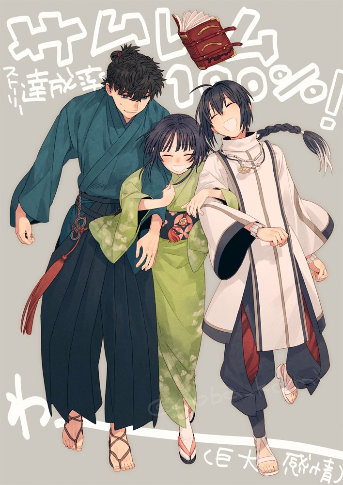 1girl japanese clothes locked arms multiple boys black hair 2boys smile  illustration images