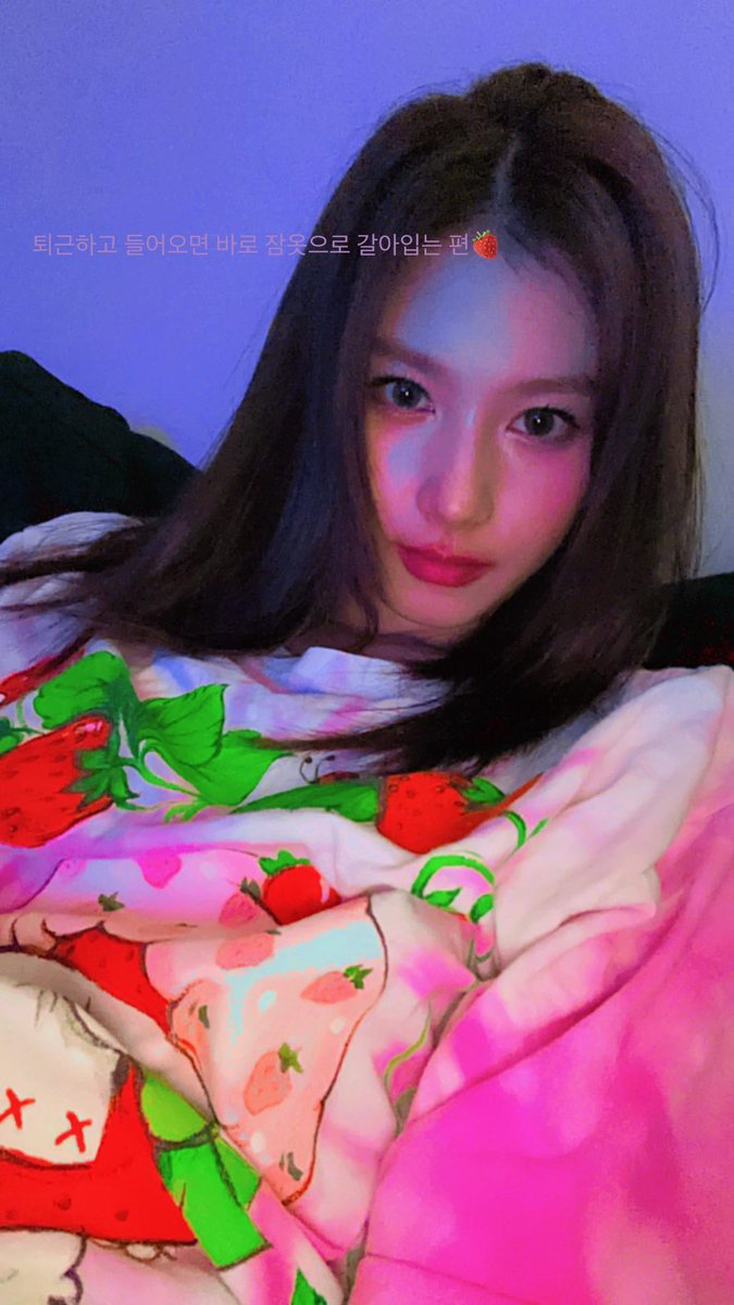 sana instagram story update